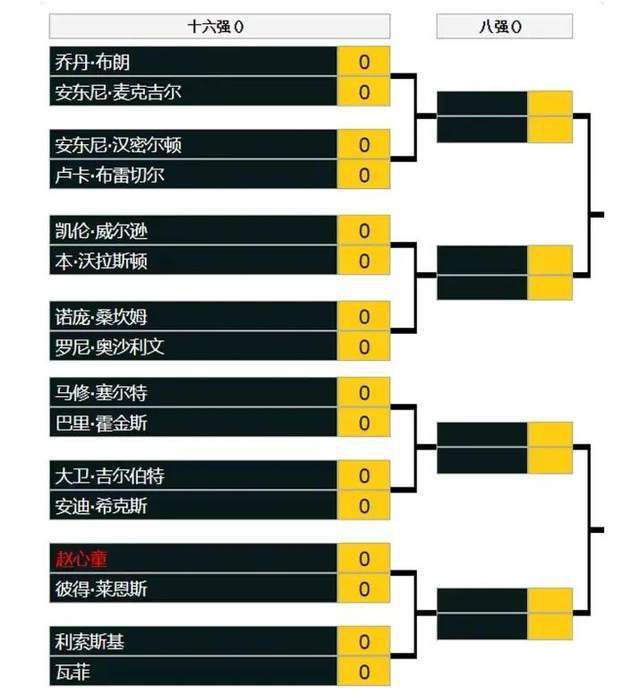 免费精品一区二区三区在线观看